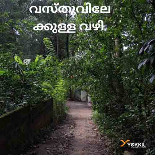 The plot for sale in Mannadikonam Maranallor, Thiruvananthapuram